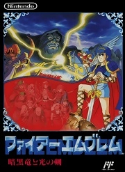 Fire Emblem: Ankoku Ryuu to Hikari no Tsurugi