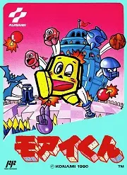 Moai-kun