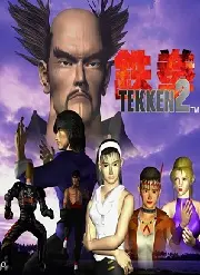 Tekken 2